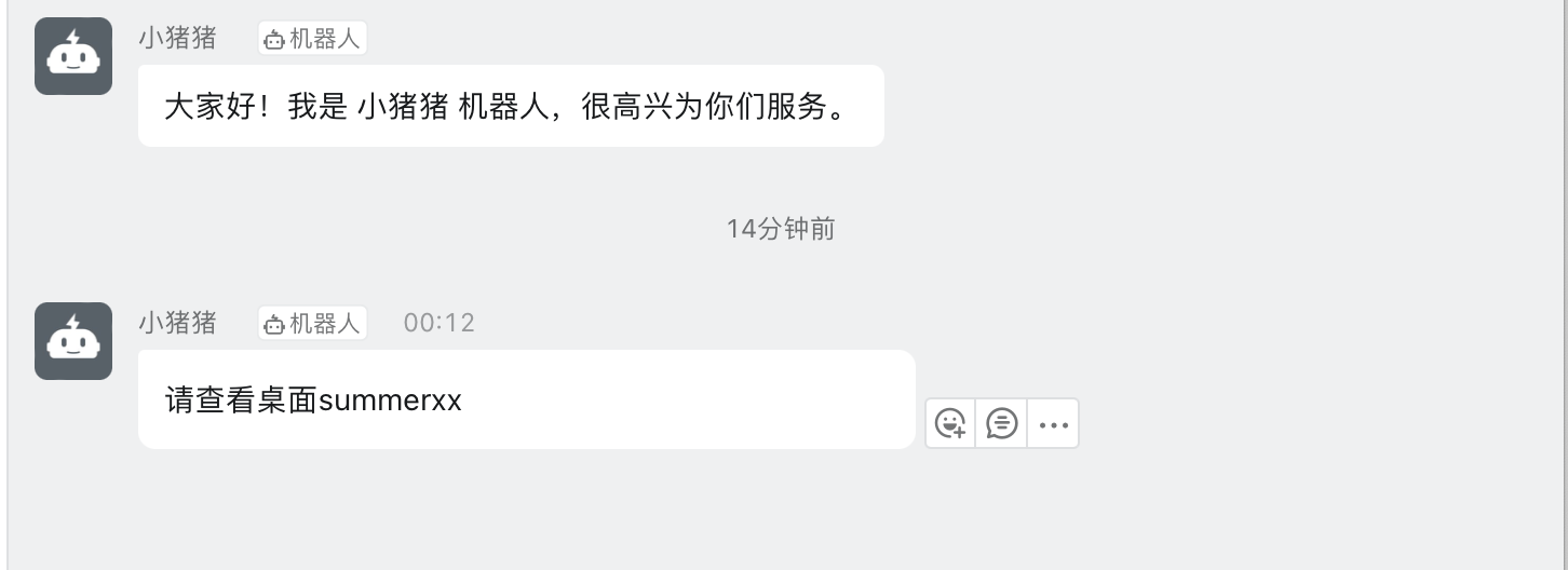 Ruby sends group message to DingTalk