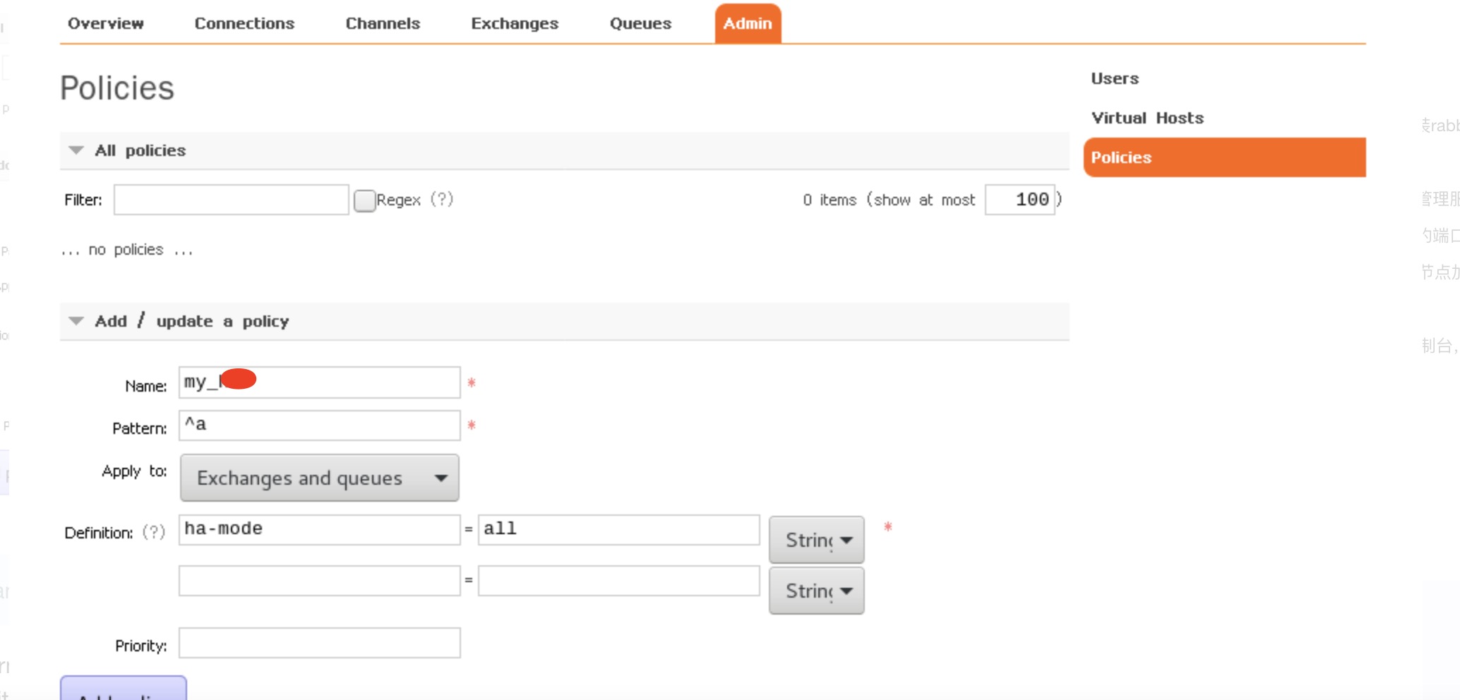 Summary of RabbitMQ cluster construction and testing_Personal test