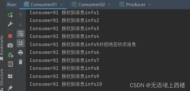 rabbitmq dead letter queue