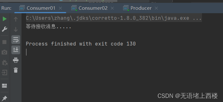 rabbitmq dead letter queue