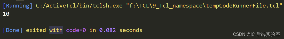 Tcl language - namespace