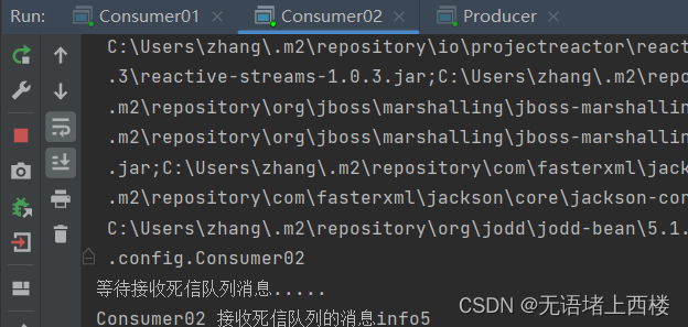 rabbitmq dead letter queue