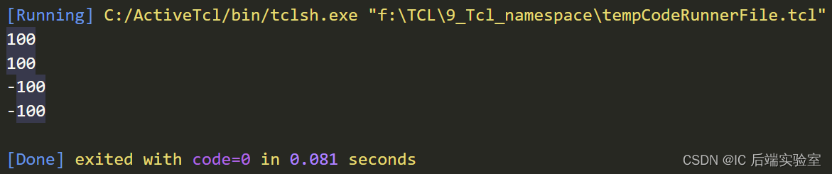 Tcl language - namespace