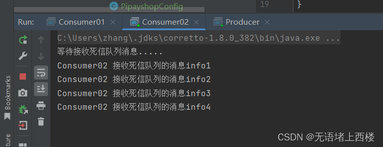 rabbitmq dead letter queue