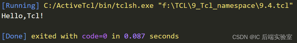 Tcl language - namespace
