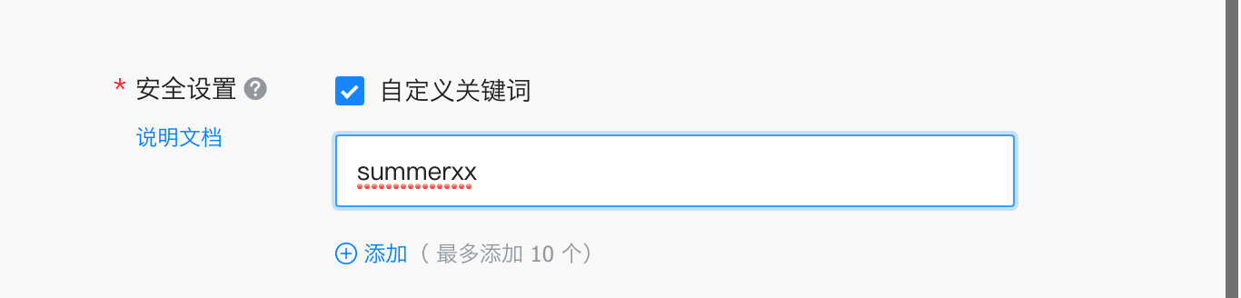 Ruby sends group message to DingTalk